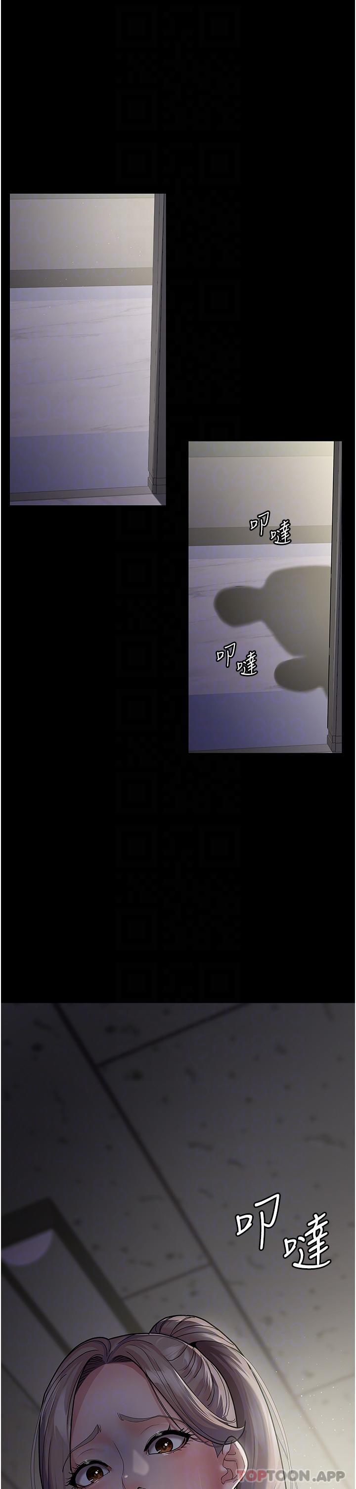 第5话-只准回答「是」和「谢谢」