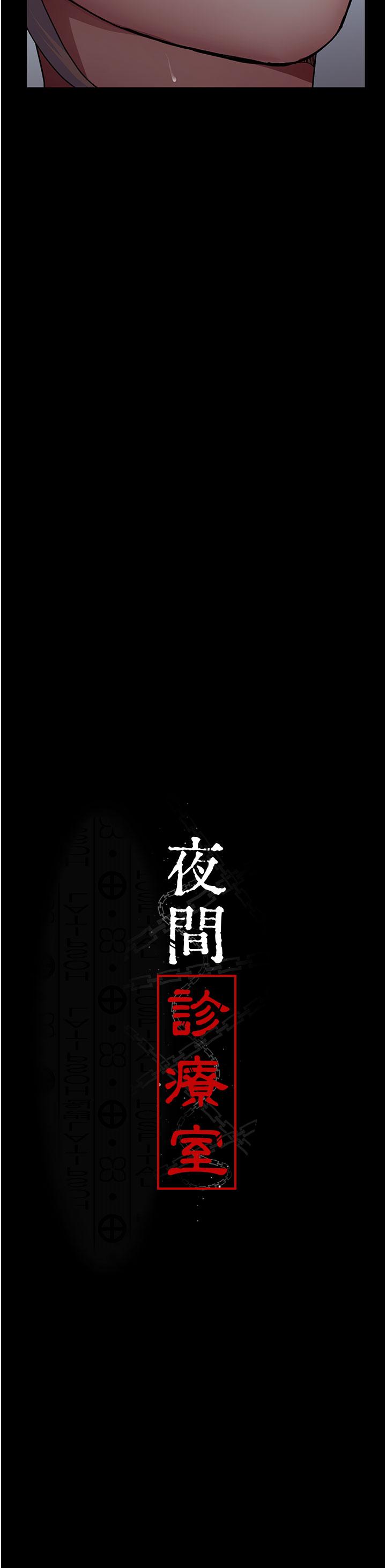 第11话-按摩棒的震动快感