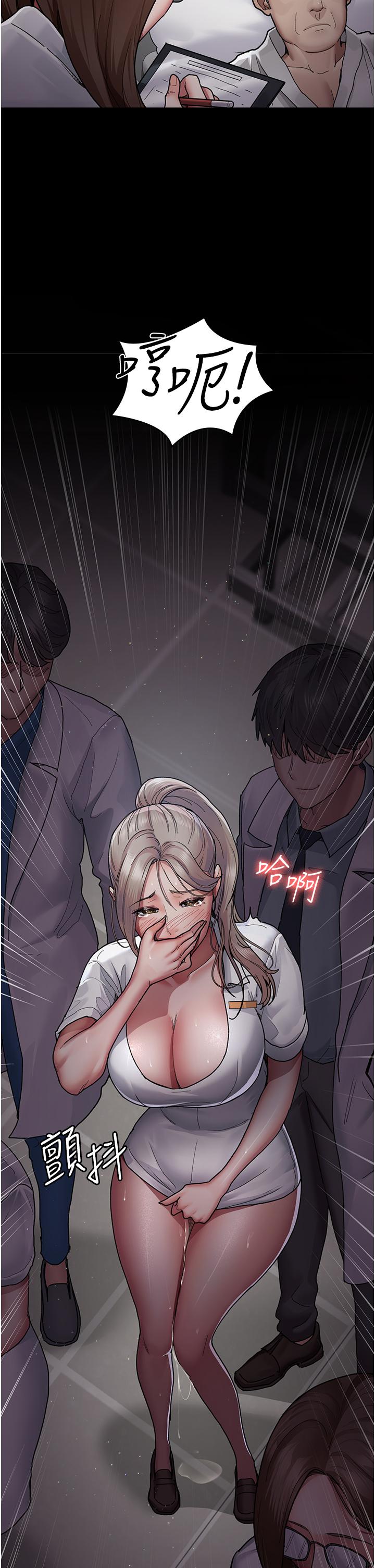 第11话-按摩棒的震动快感