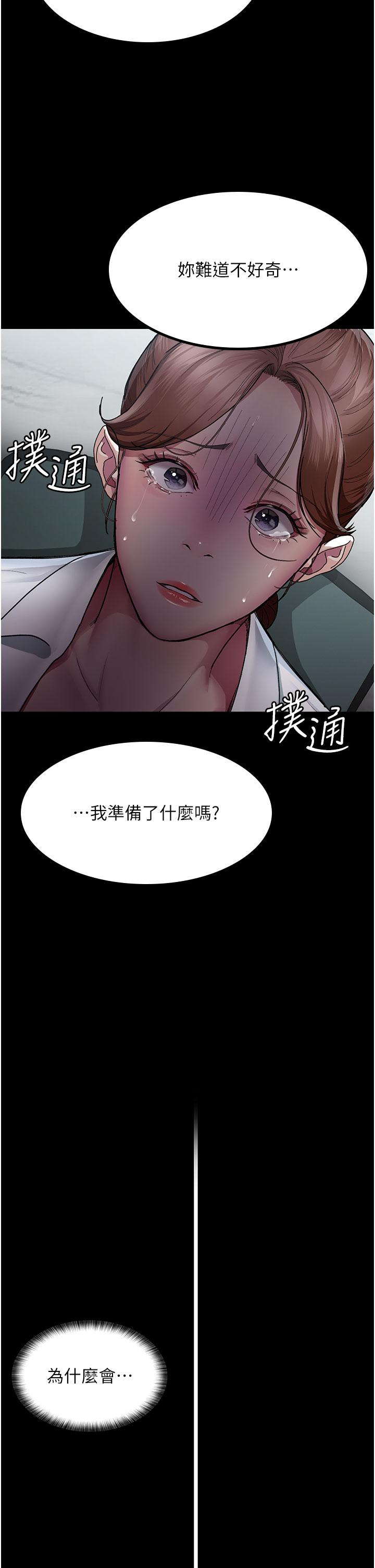 第13话-发现「新世界」