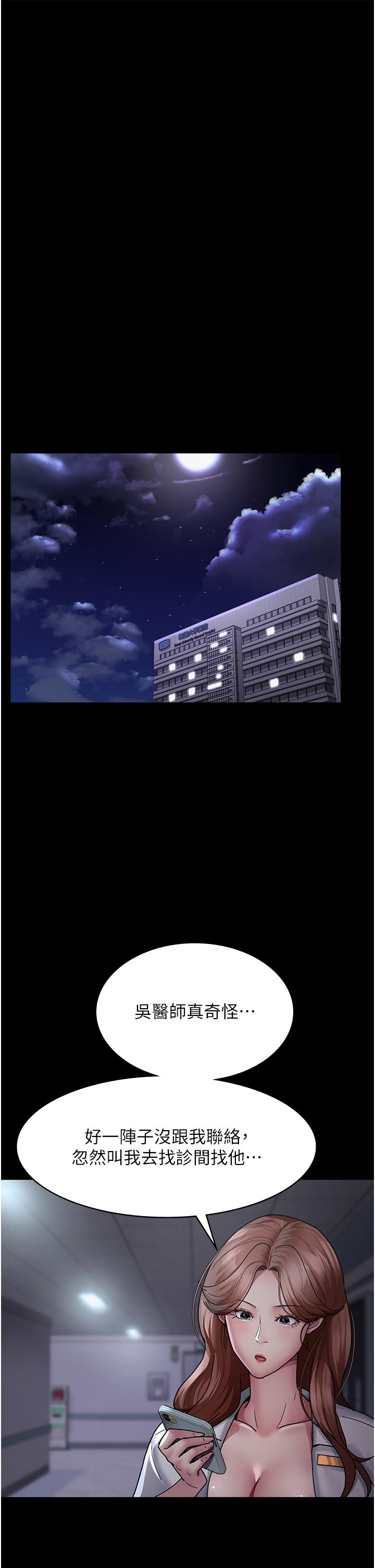 第13话-发现「新世界」