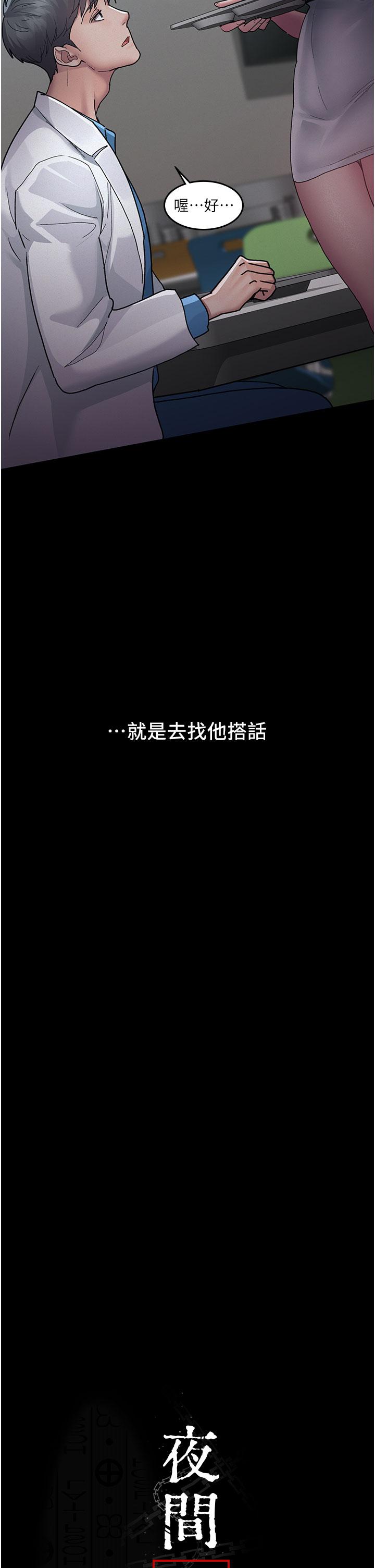 第13话-发现「新世界」