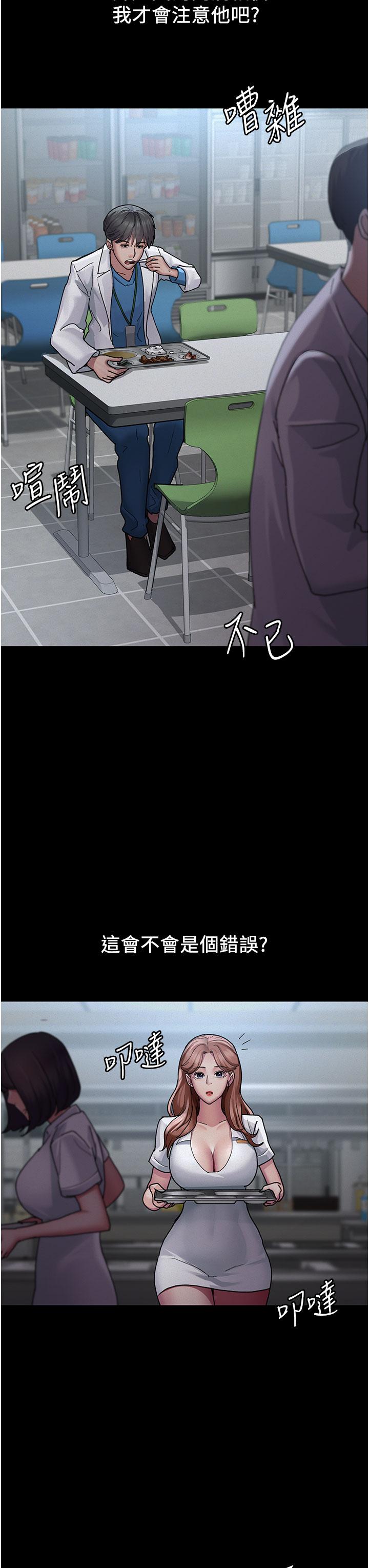 第13话-发现「新世界」