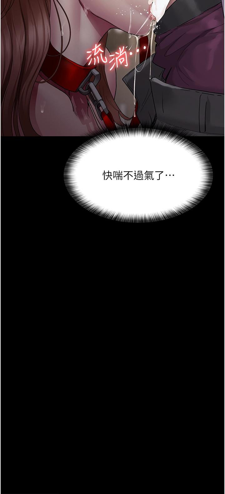 第15话-被当母狗干的护理师