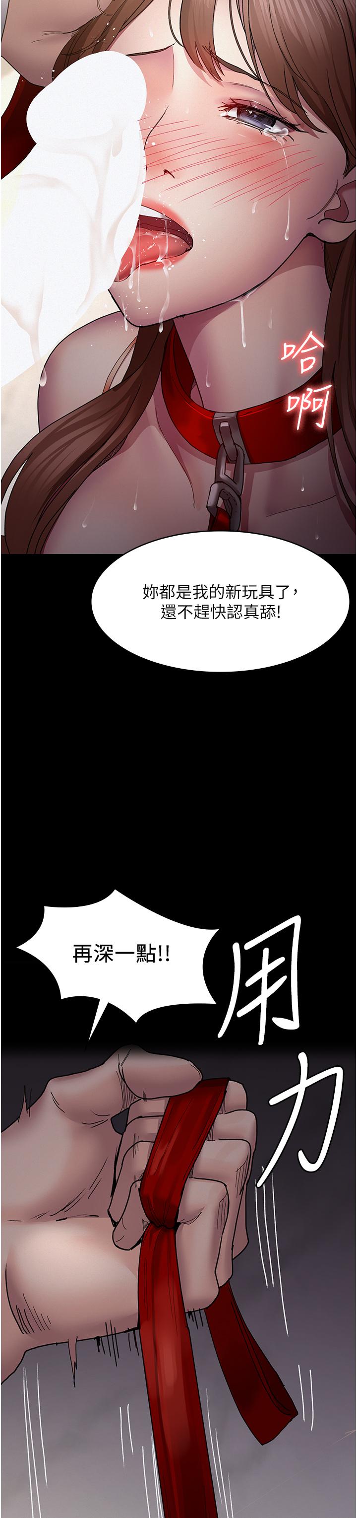 第15话-被当母狗干的护理师