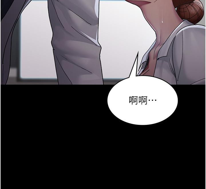 第16话-被玩坏的蜜穴