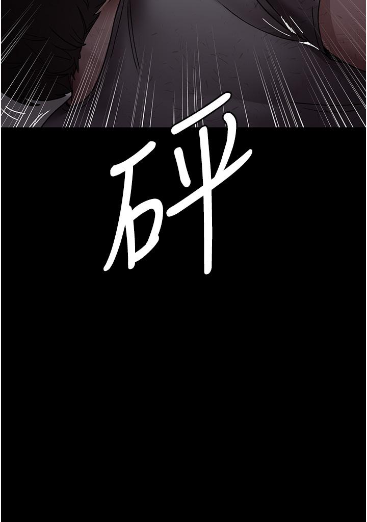 第18话-车厢里的鹹猪手