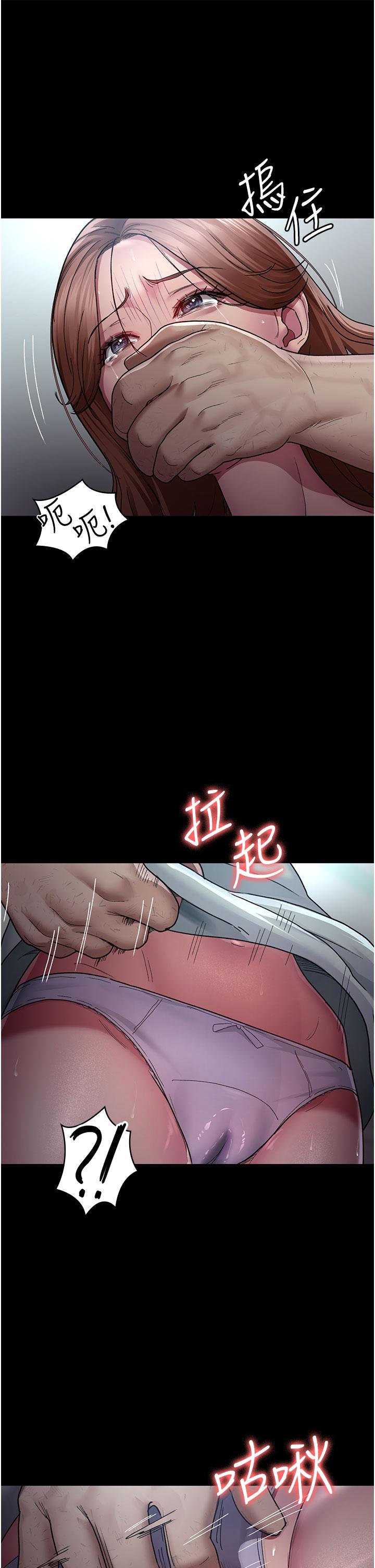第19话-越发猖狂的变态