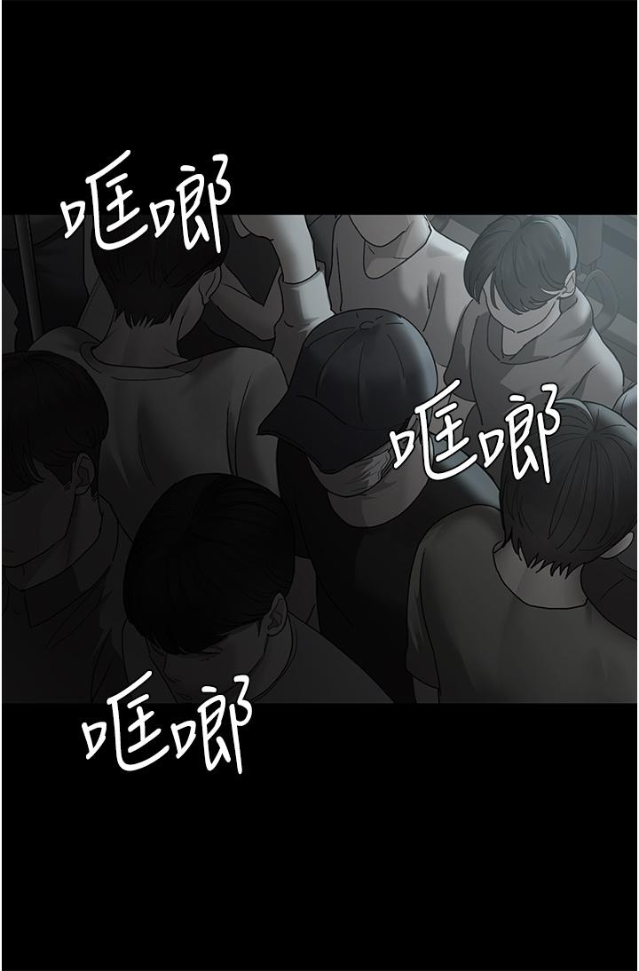 第19话-越发猖狂的变态