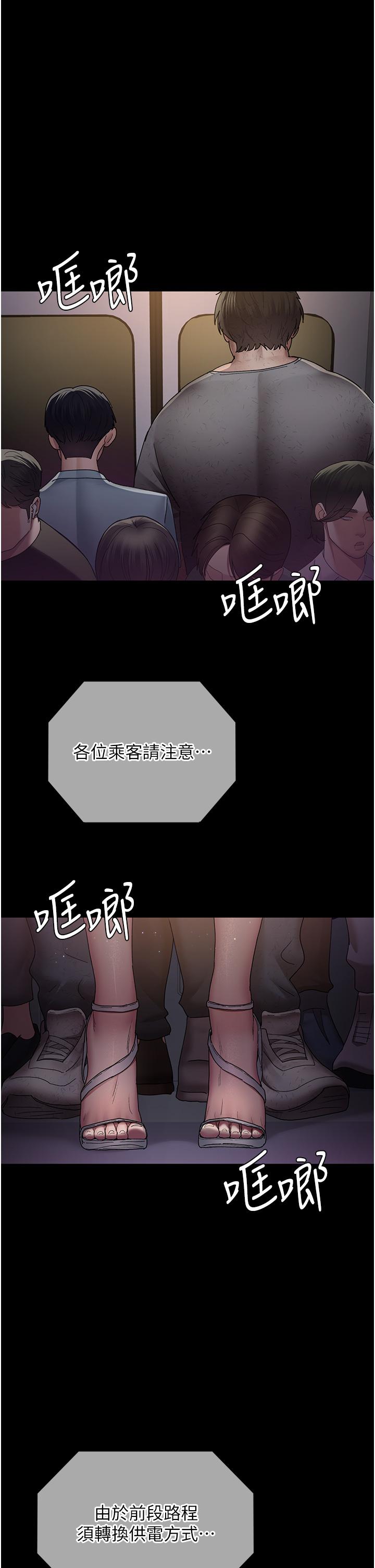 第19话-越发猖狂的变态