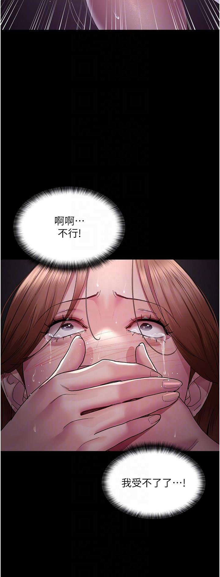第19话-越发猖狂的变态