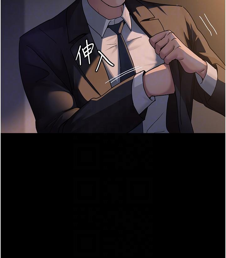 第21话-大鵰的绝妙滋味