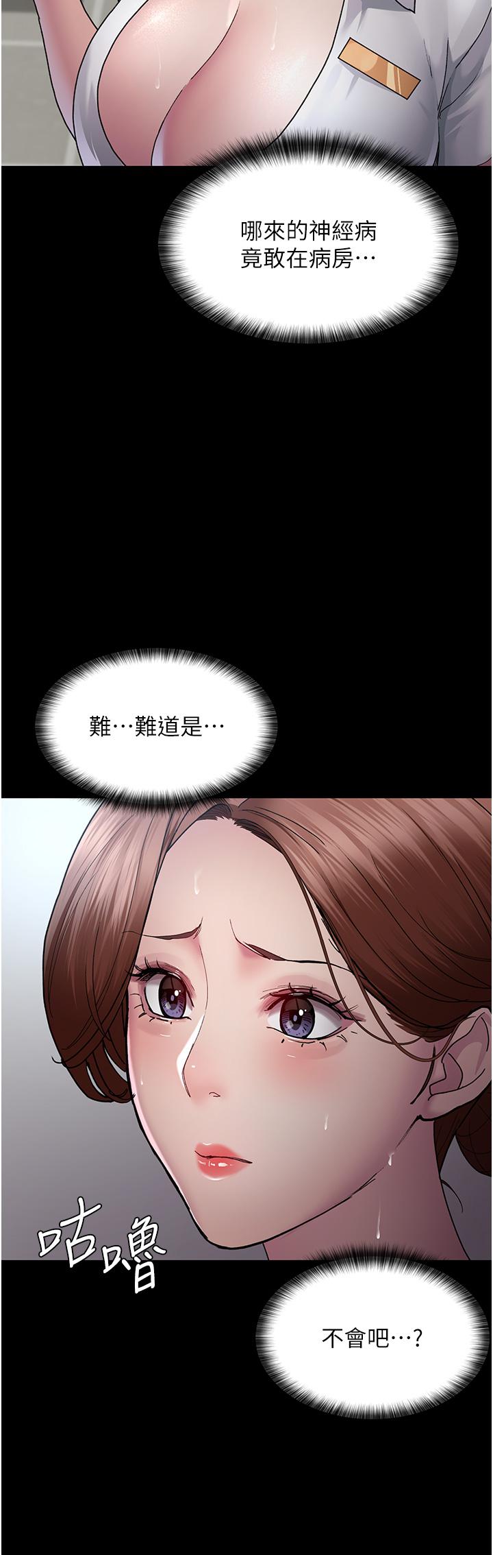 第21话-大鵰的绝妙滋味