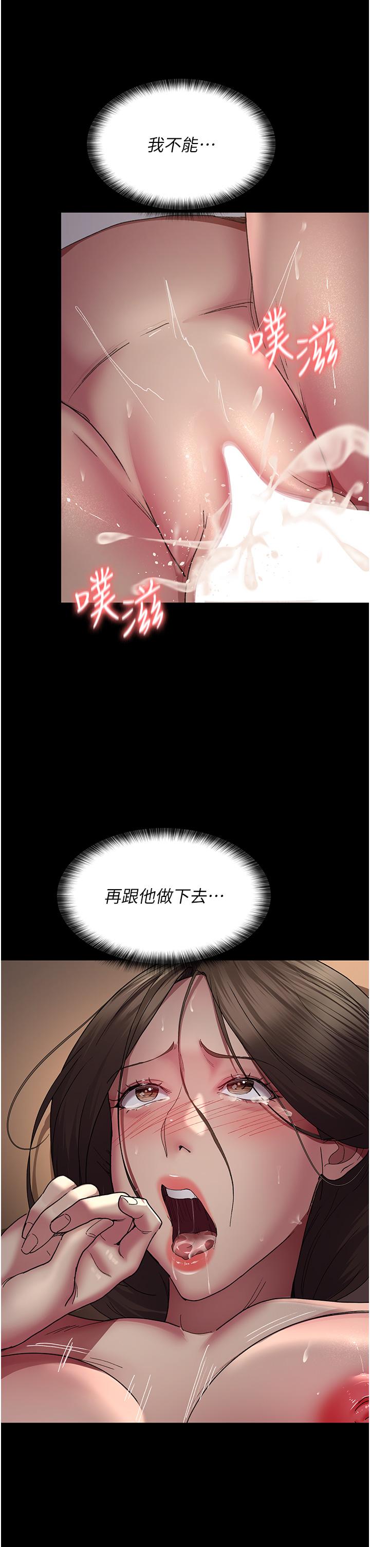 第21话-大鵰的绝妙滋味
