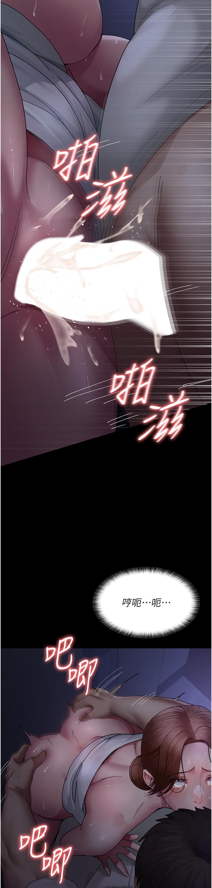 第23话-不停流水的洩慾肉便器