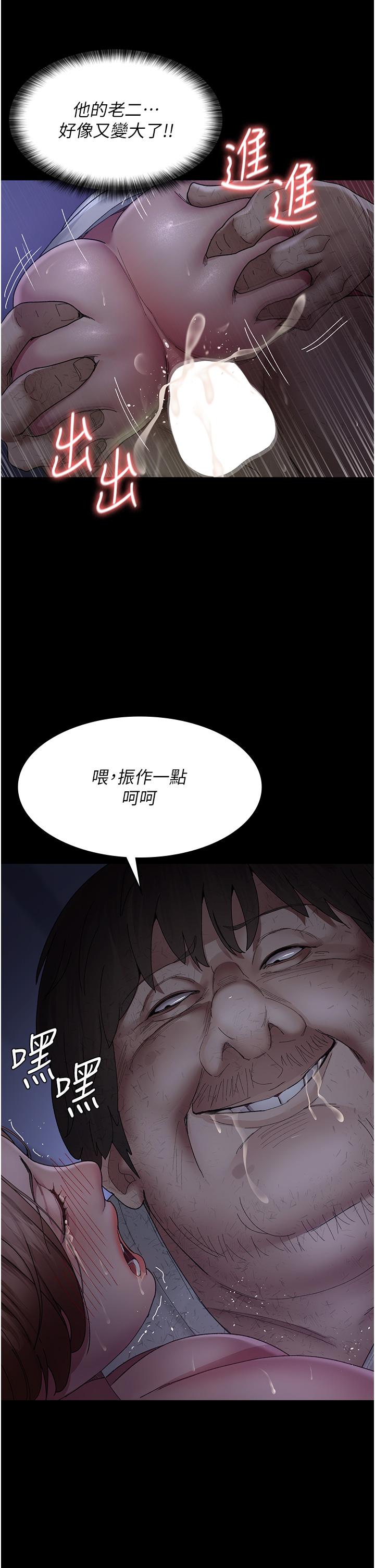 第23话-不停流水的洩慾肉便器