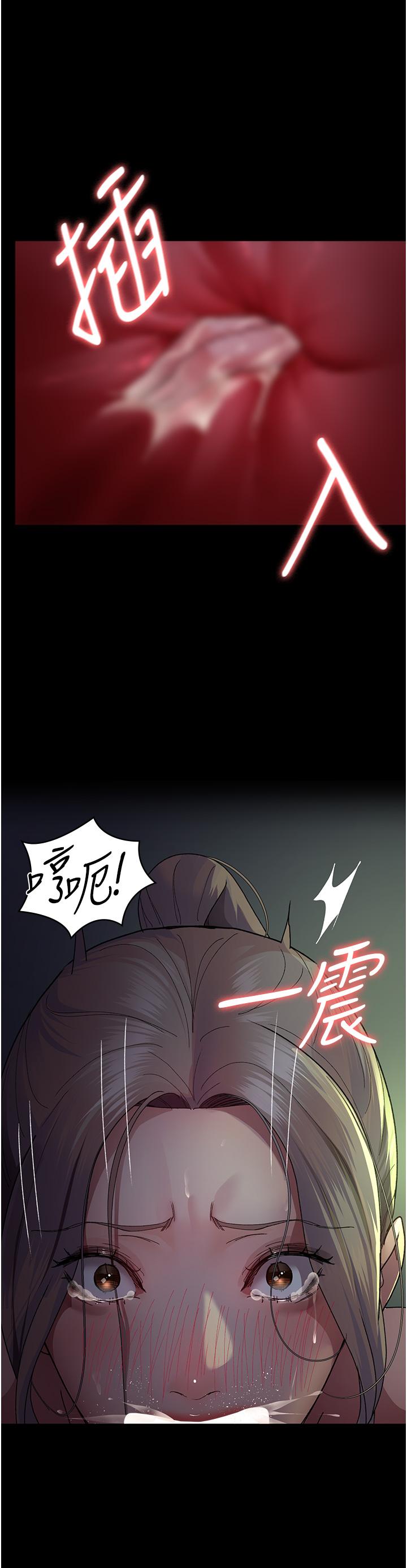 第27话-被体液浸湿的快感