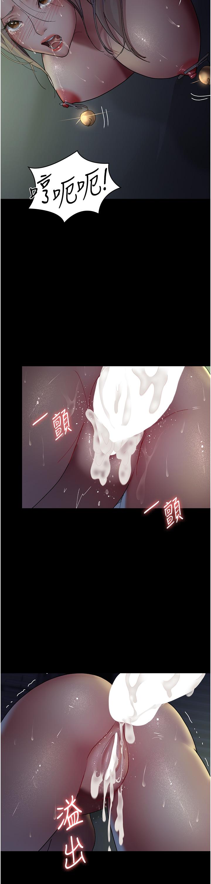 第28话-白衣天使高潮喷水秀