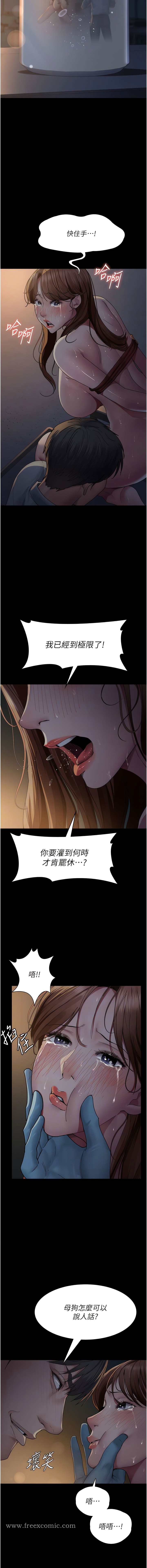 第31话-我们嘿皮是不是怀孕了？