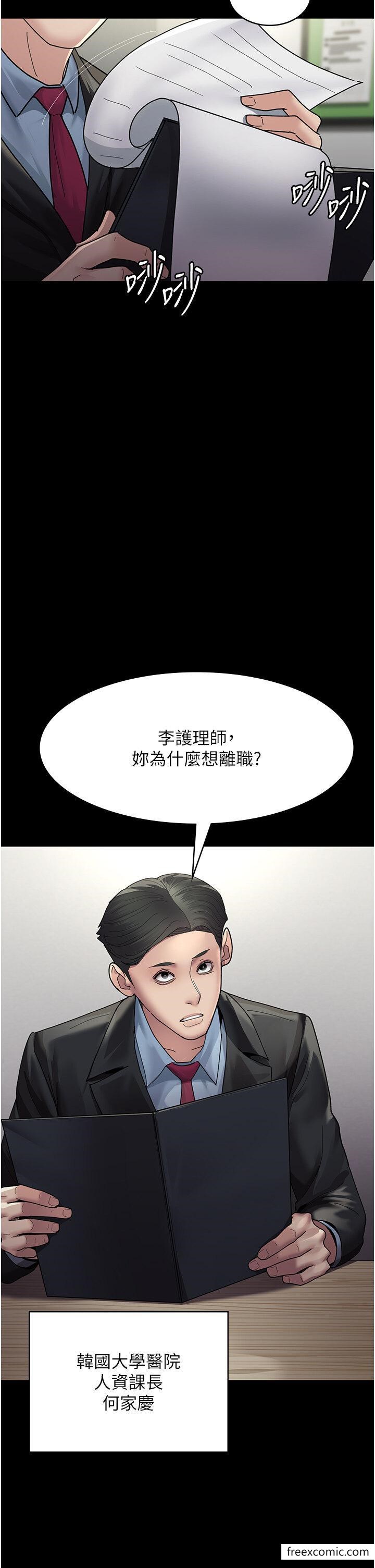 第34话-被足交弄到射的性奴
