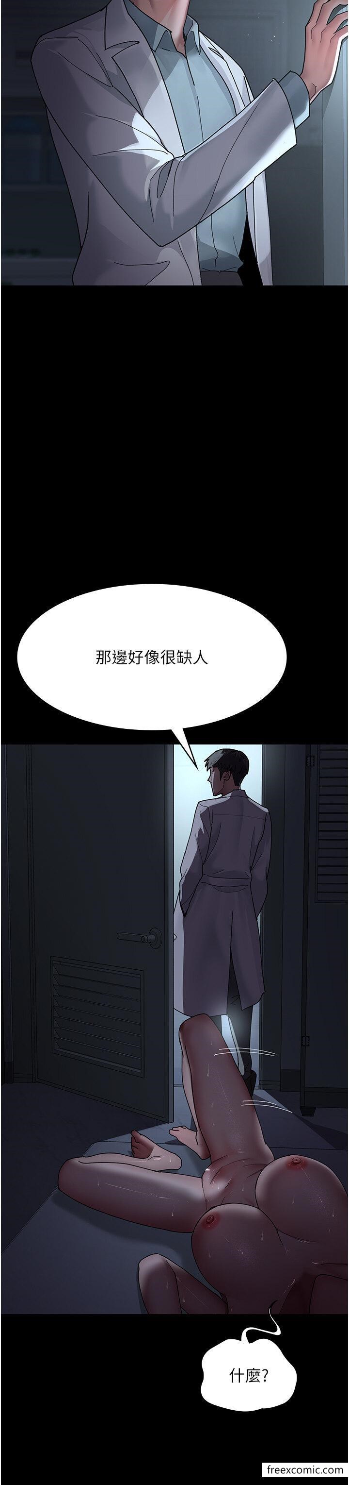 第34话-被足交弄到射的性奴