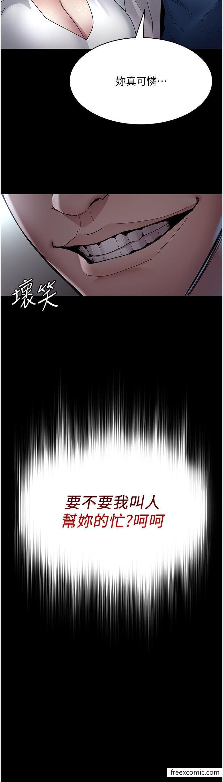 第34话-被足交弄到射的性奴