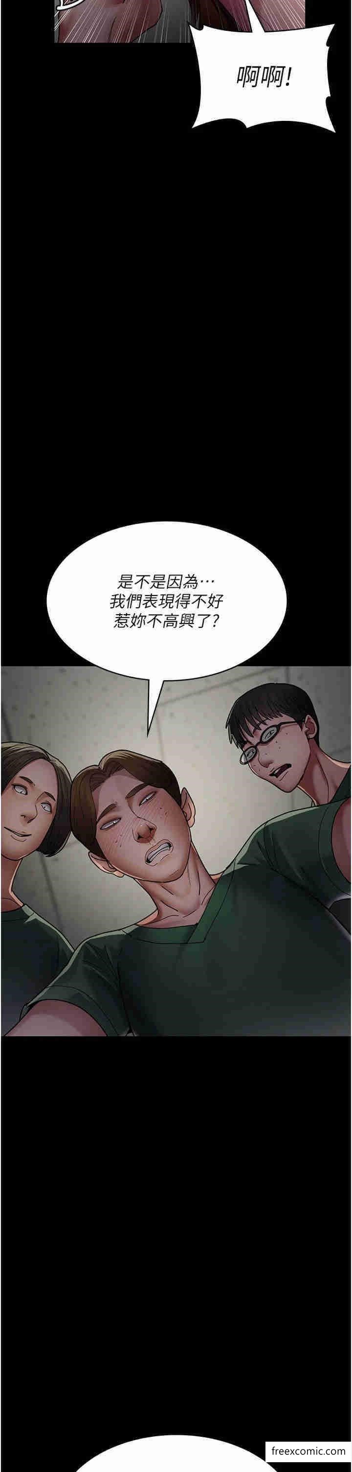 第36话-全身的洞都被填满了