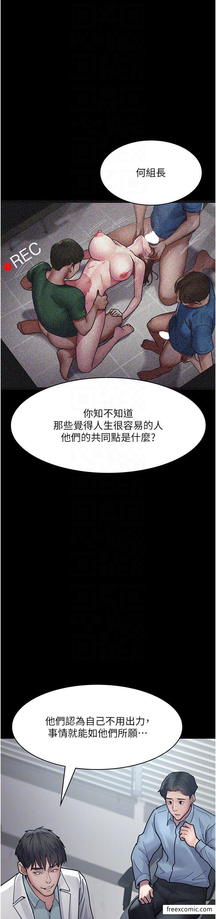 第37话-被轮姦到失去意识的护理师