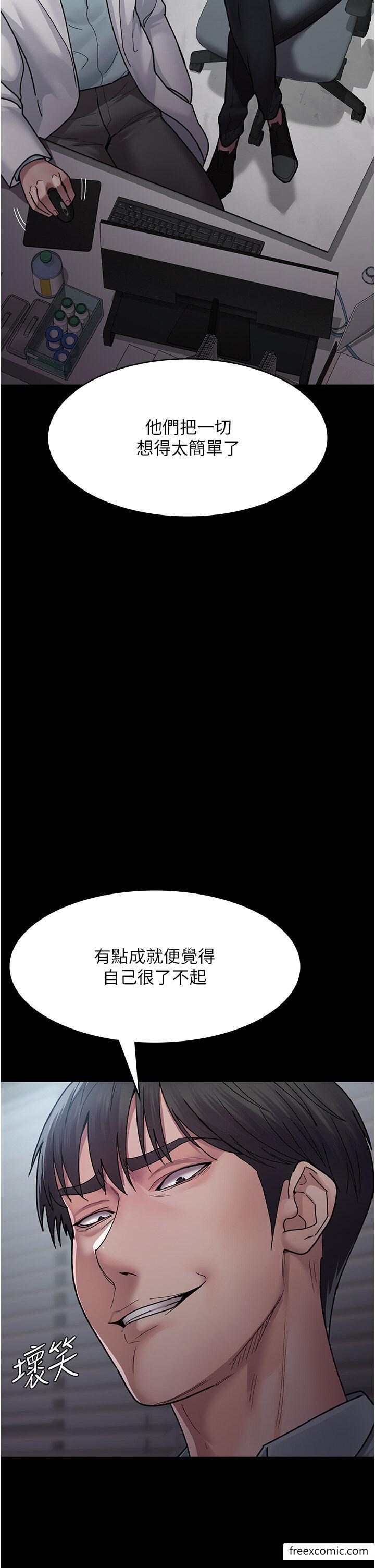 第37话-被轮姦到失去意识的护理师