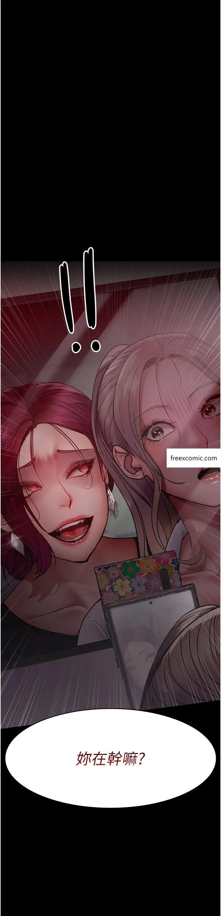第38话-你竟敢搞大病人的肚子？