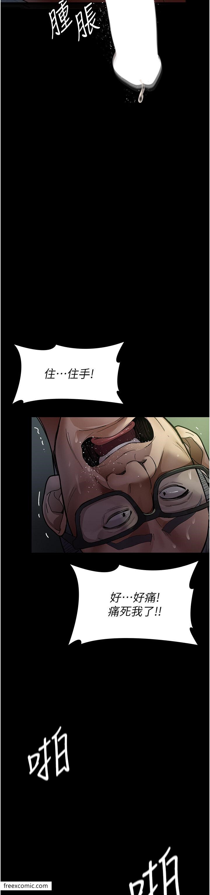 第40话-体罚变态的男医师