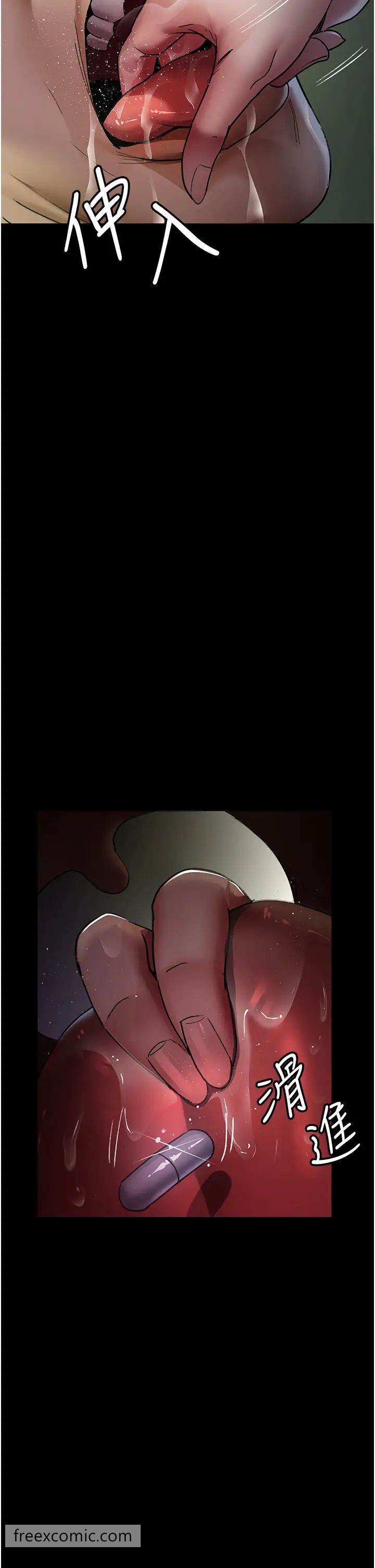 第41话-我要榨到你一滴都不剩