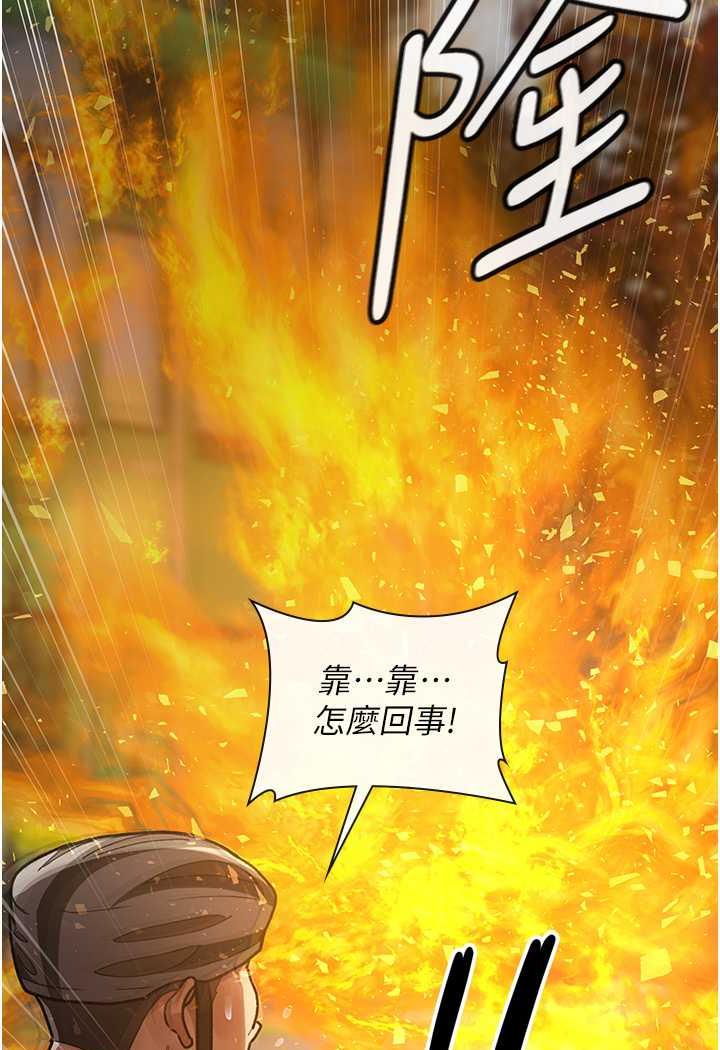 第44话-医院的公用肉便器