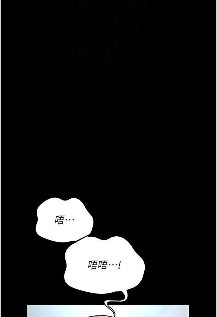 第44话-医院的公用肉便器