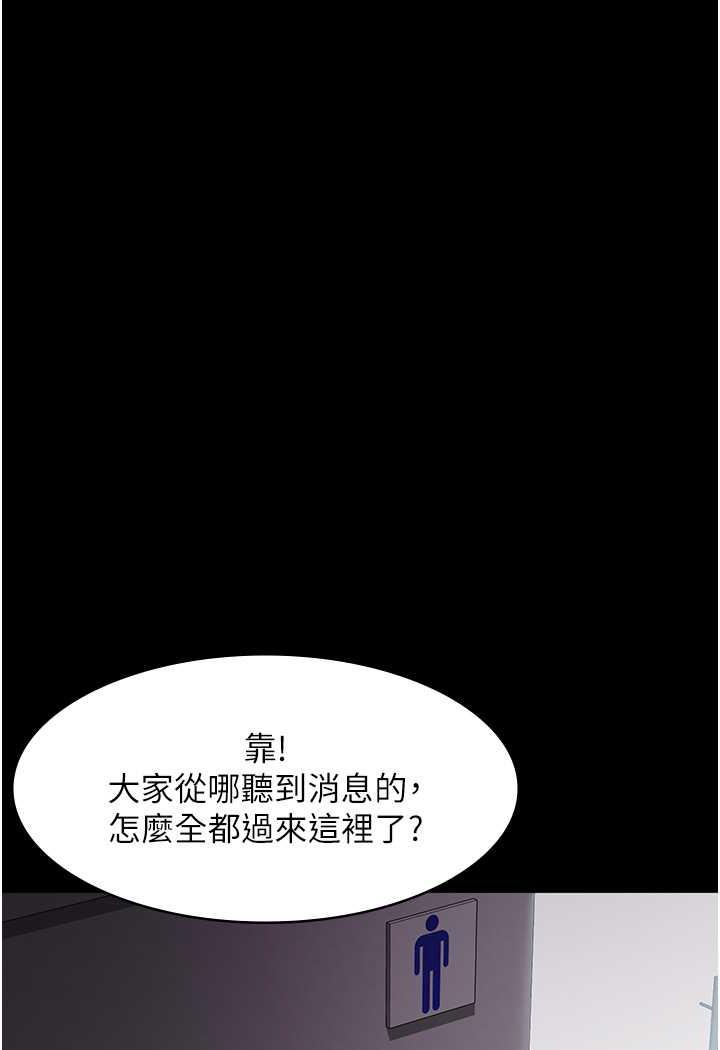 第44话-医院的公用肉便器