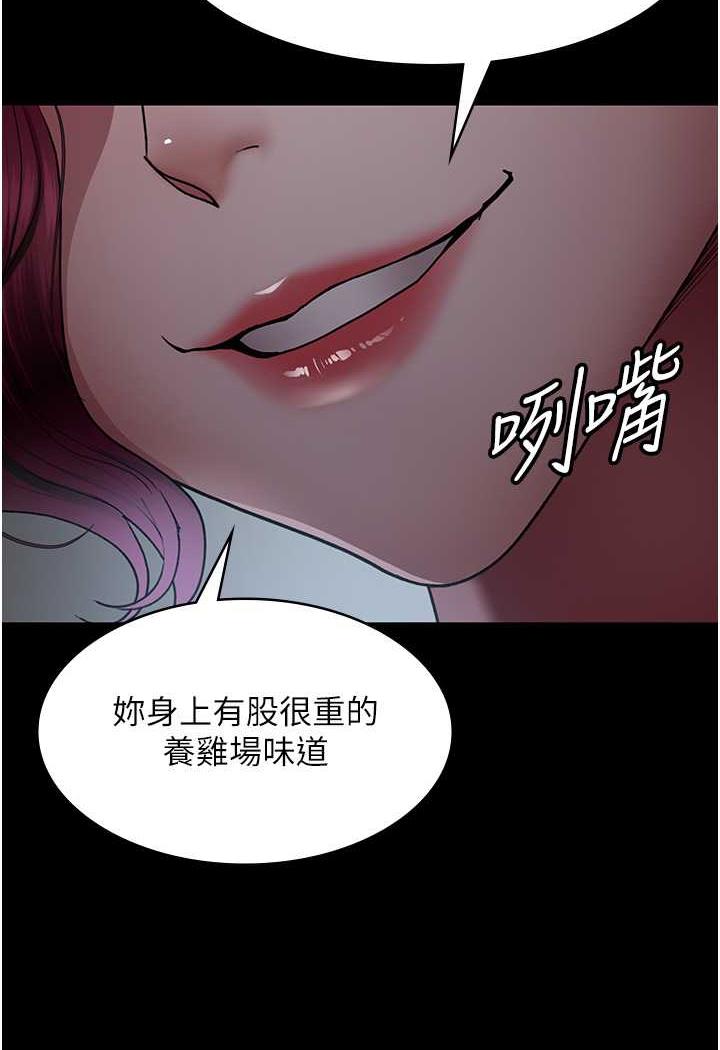 第44话-医院的公用肉便器