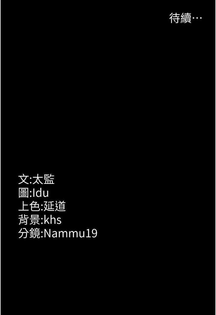 第44话-医院的公用肉便器