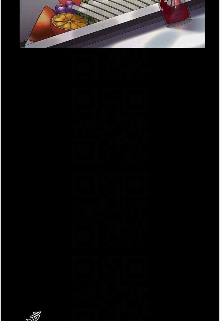 第45话-我来看看谁最会舔