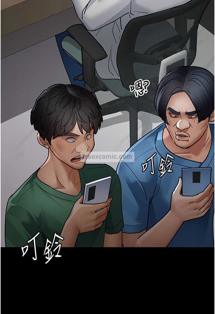 第45话-我来看看谁最会舔