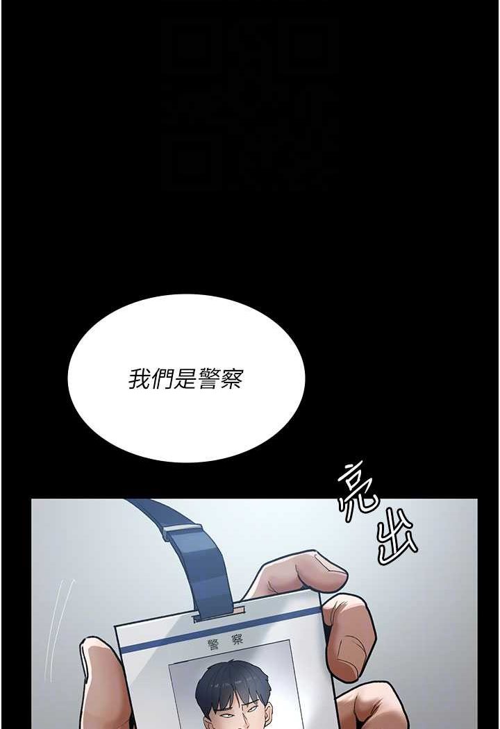 第45话-我来看看谁最会舔