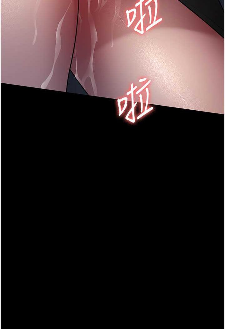 第46话-我是吴医师的小母狗
