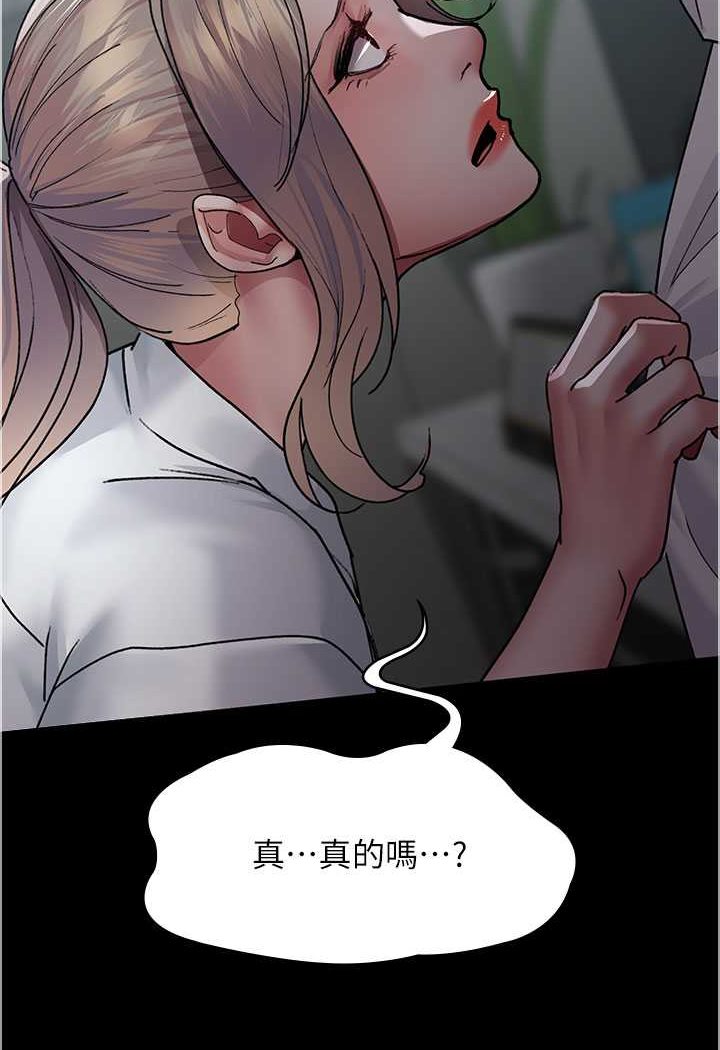 第46话-我是吴医师的小母狗