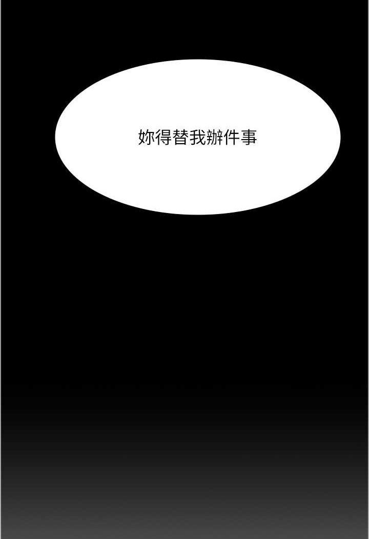第46话-我是吴医师的小母狗