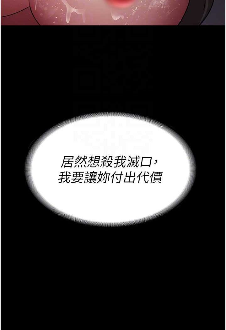 第47话-带小母狗去散步
