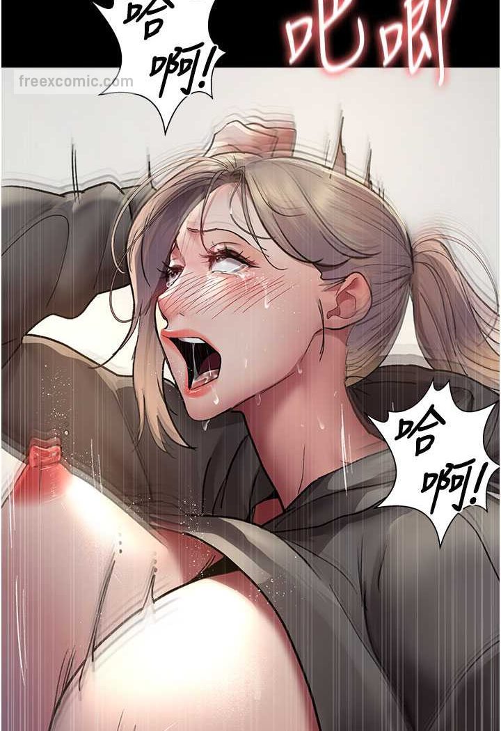 第47话-带小母狗去散步