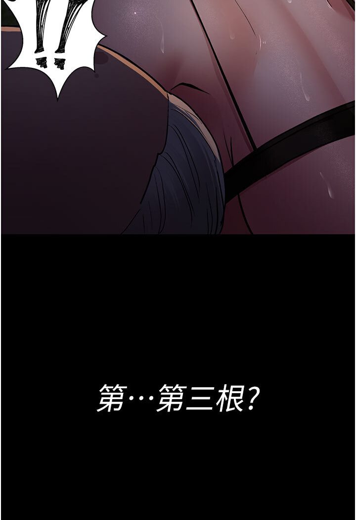 第48话-被癡汉玷污的白衣天使