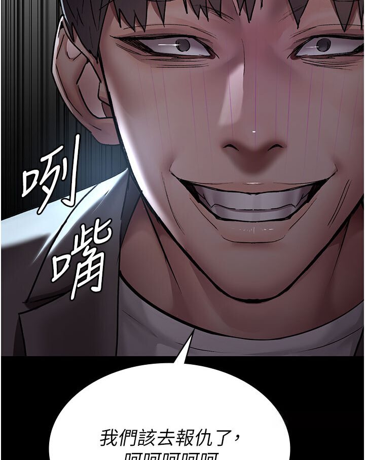 第48话-被癡汉玷污的白衣天使