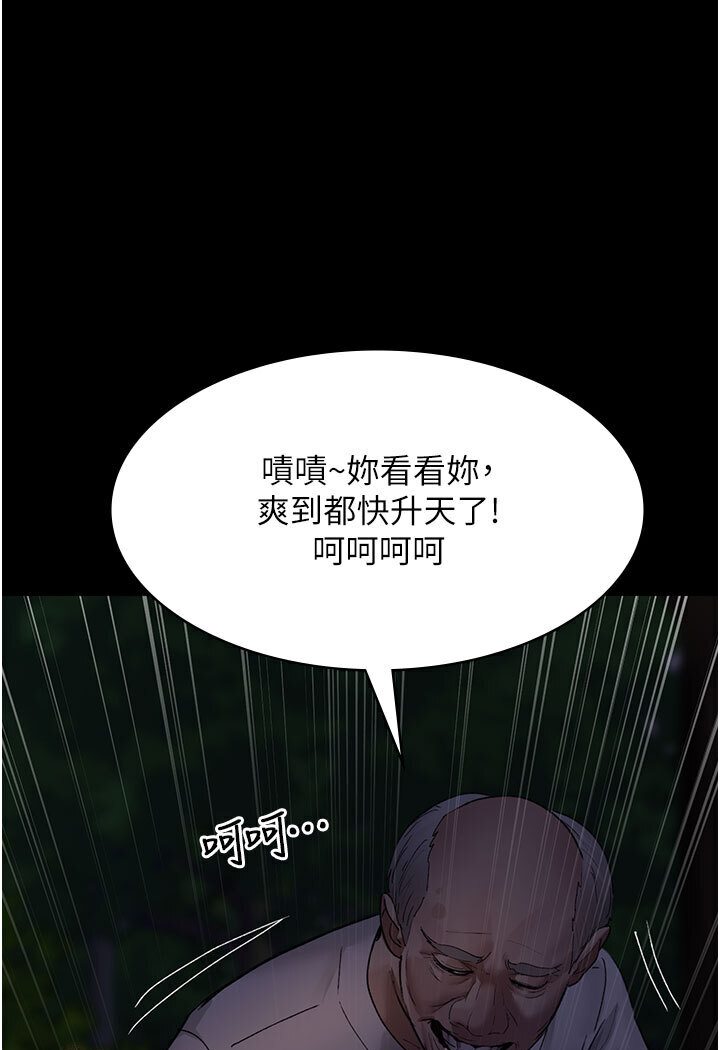 第48话-被癡汉玷污的白衣天使
