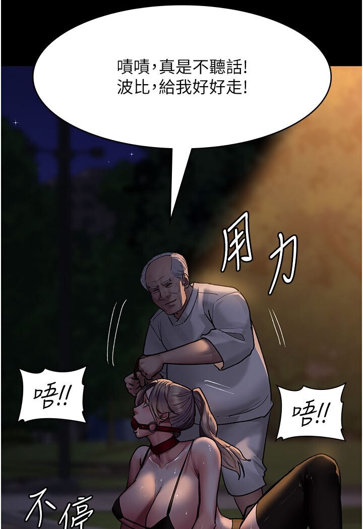 第48话-被癡汉玷污的白衣天使