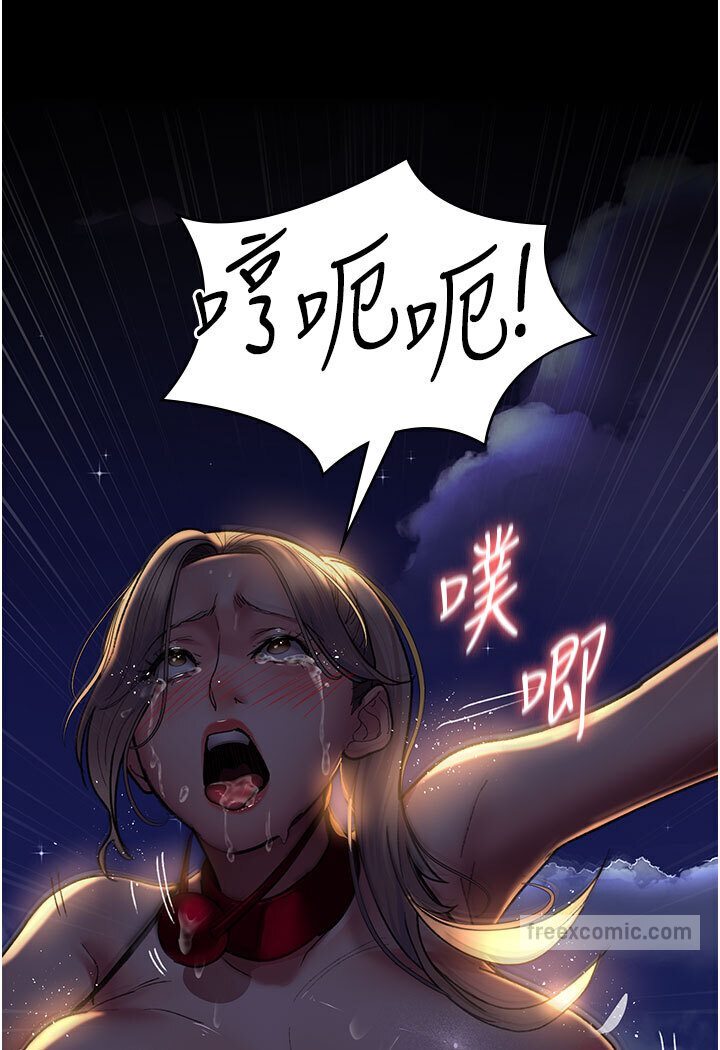 第48话-被癡汉玷污的白衣天使